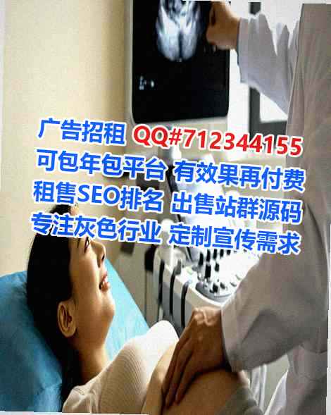 渝北IVF农机事务所